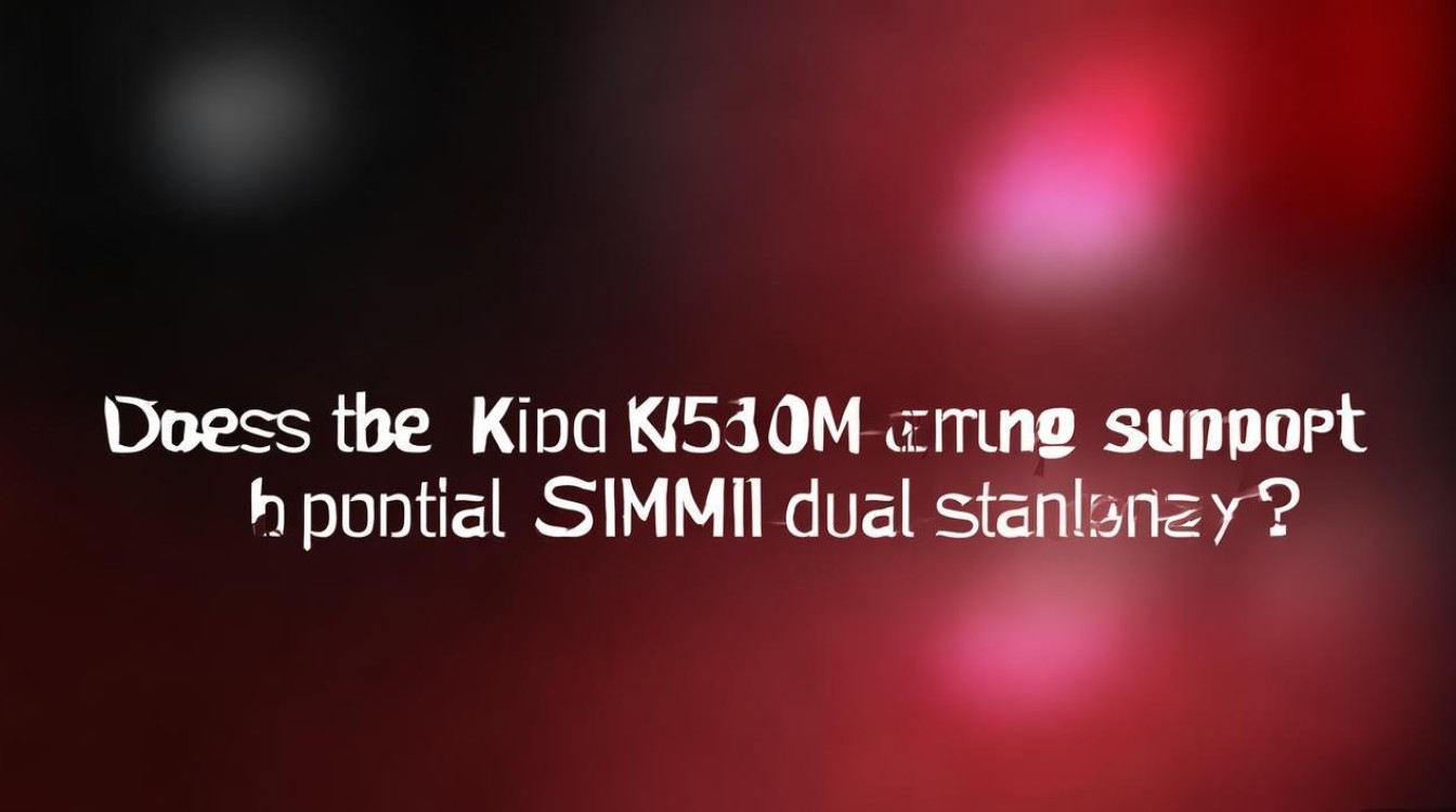 Redmi K50电竞版支持双卡双待吗?实测解答用户疑问