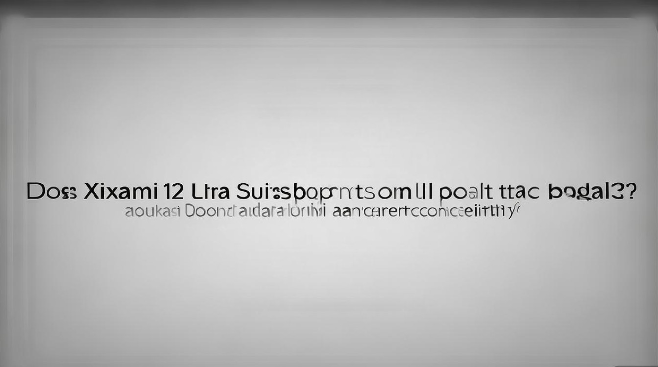 小米12S Ultra支持双电信卡吗？双电信卡兼容性疑问