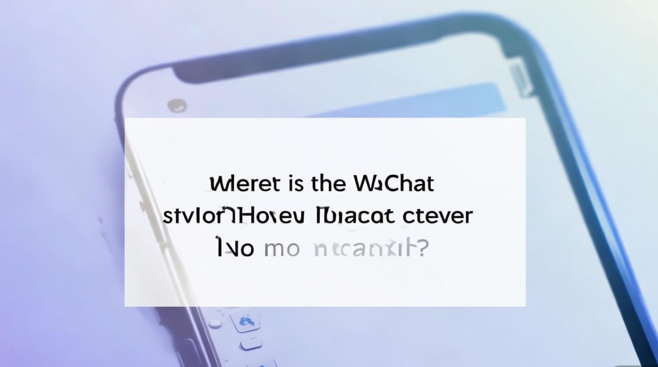 微信视频动态历史记录在哪？如何找回已删的视频动态？