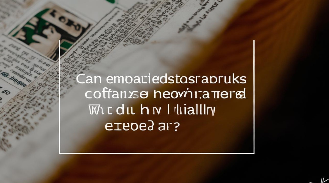 星巴克过期优惠券能找回吗？怎么延长使用时间？