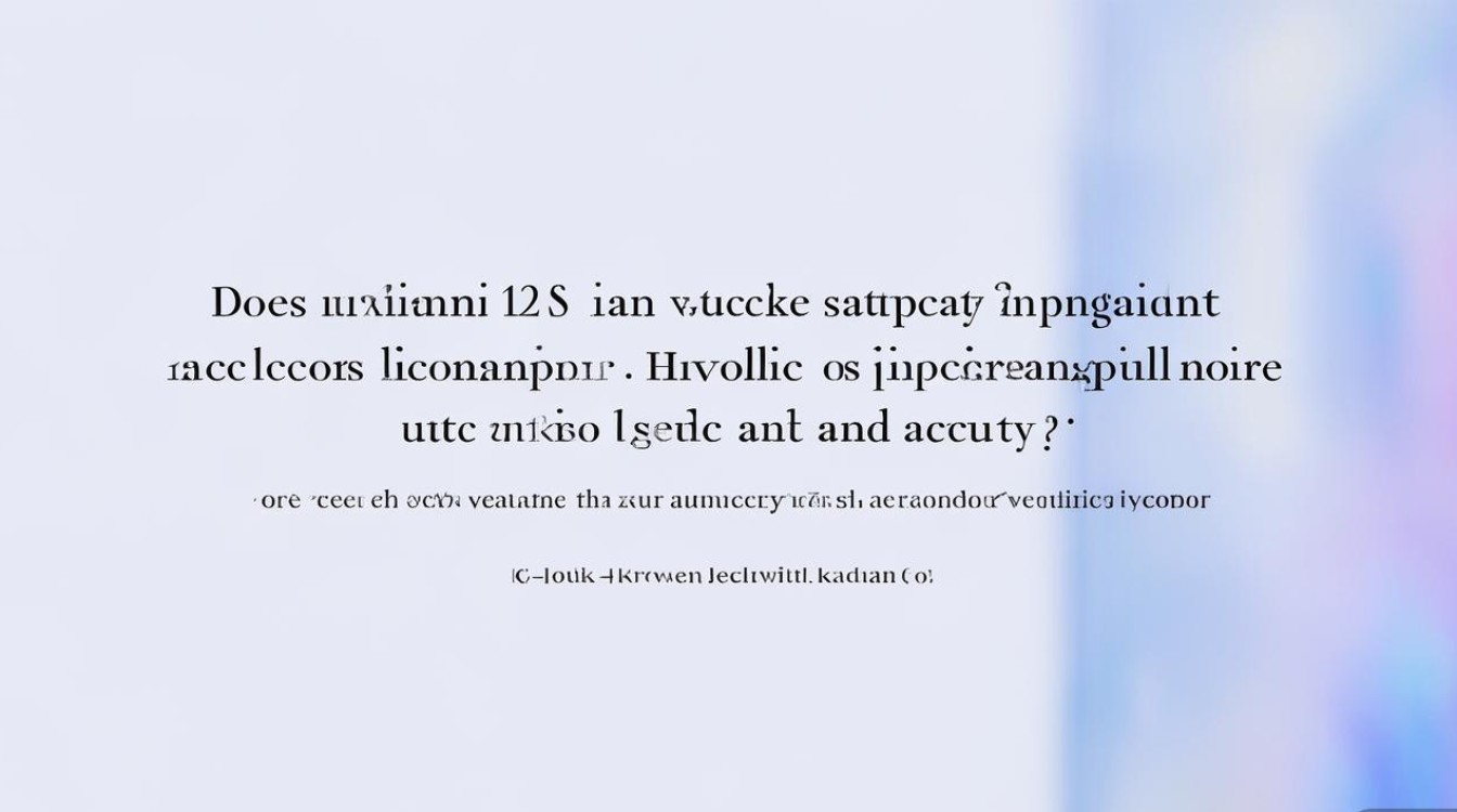 小米12S支持面容解锁吗？实测解锁速度与准确性如何？
