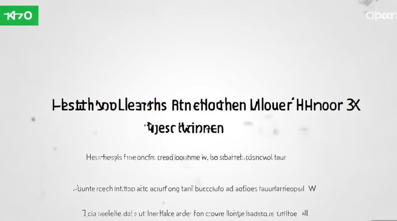 华为荣耀3X怎么刷机？详细步骤与注意事项是什么？