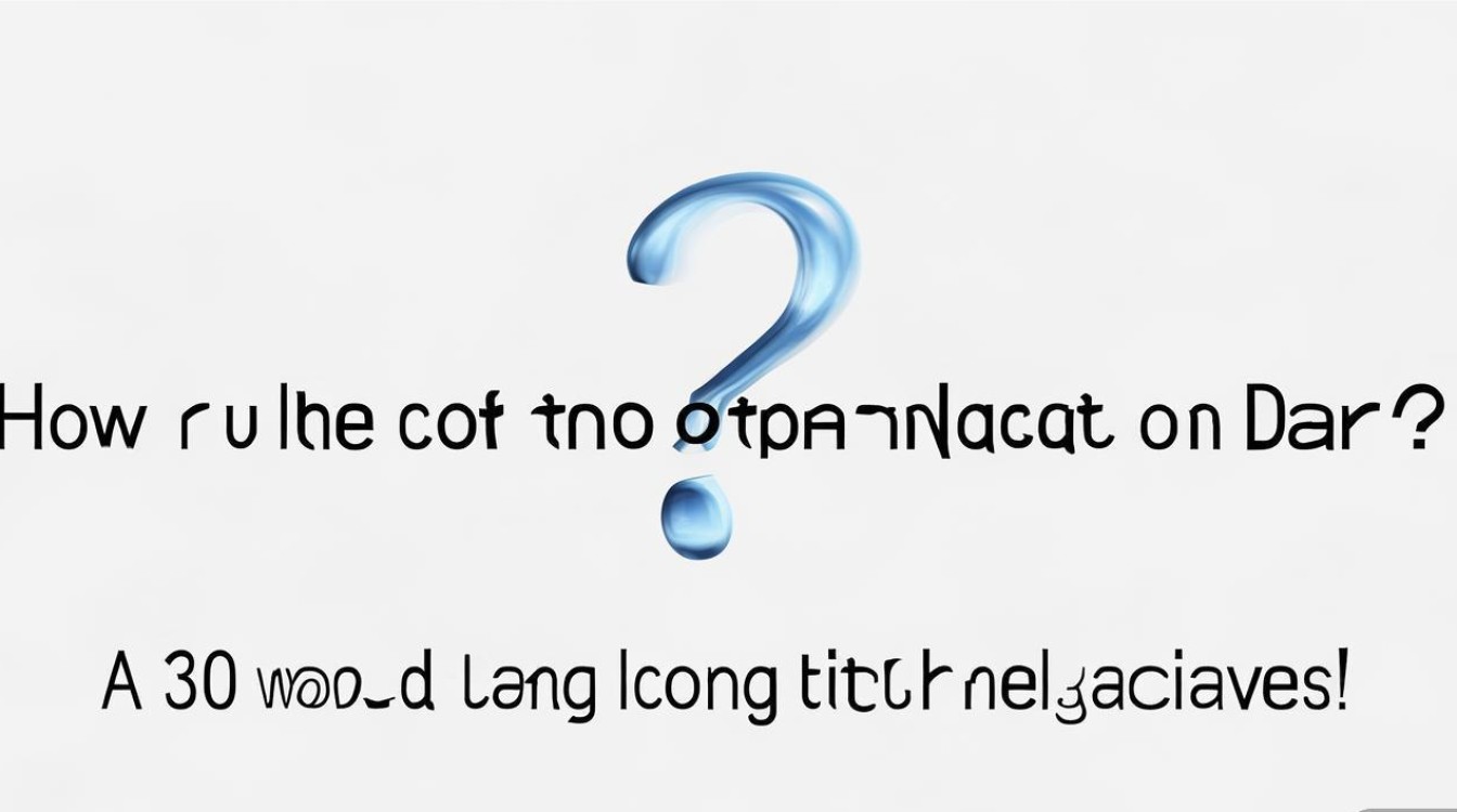 oppo导航栏怎么关闭?30字疑问长尾标题来了!