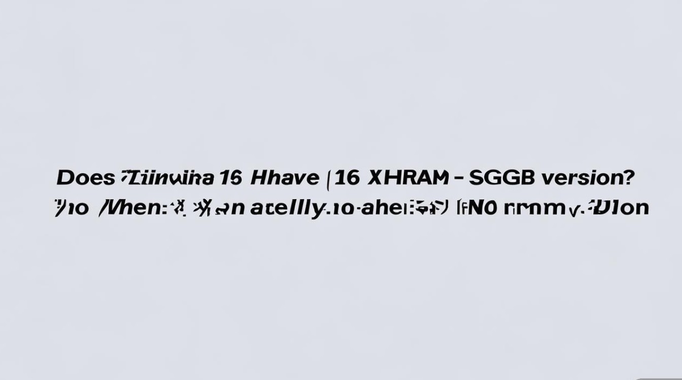 小米13有没有16g运存？买16g运存版需要注意什么？