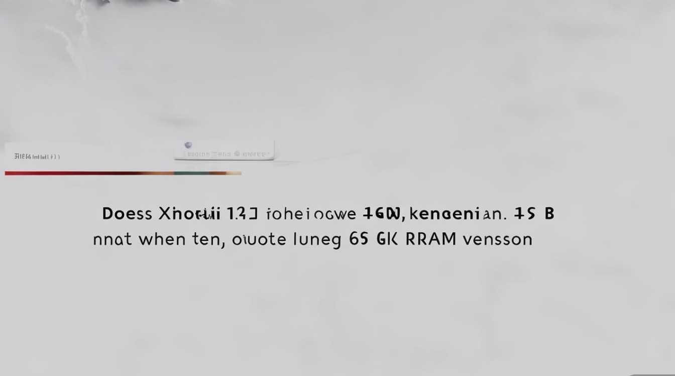 小米13有没有16g运存？买16g运存版需要注意什么？
