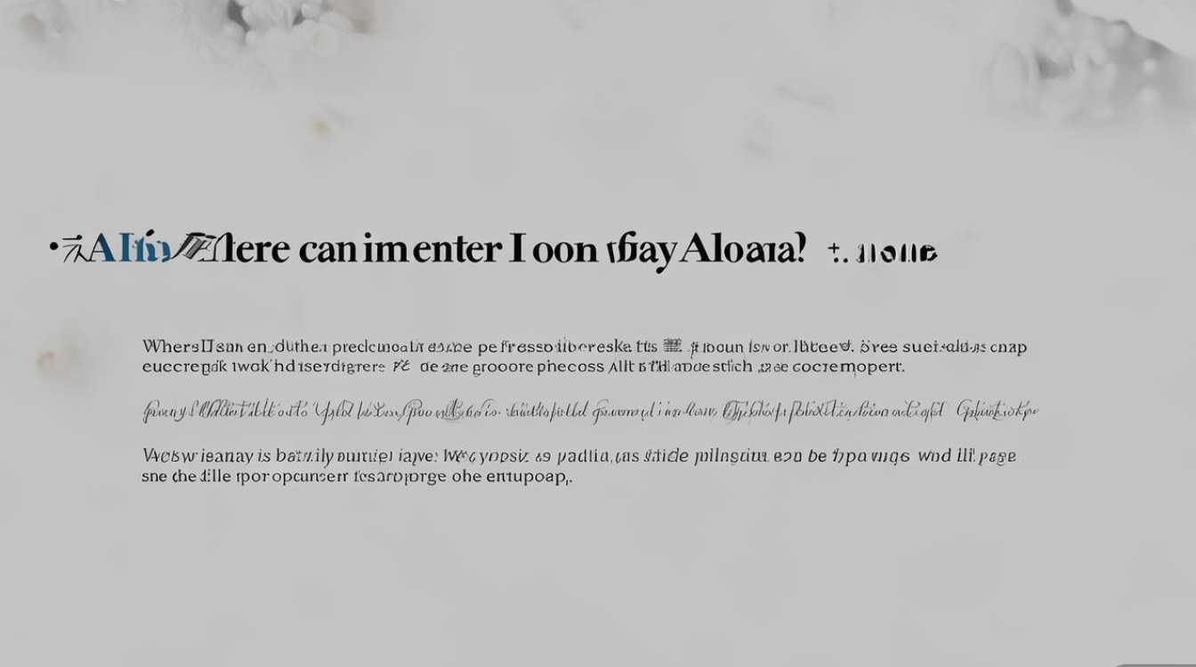 支付宝关怀版在哪进入？支付宝关怀版是什么？