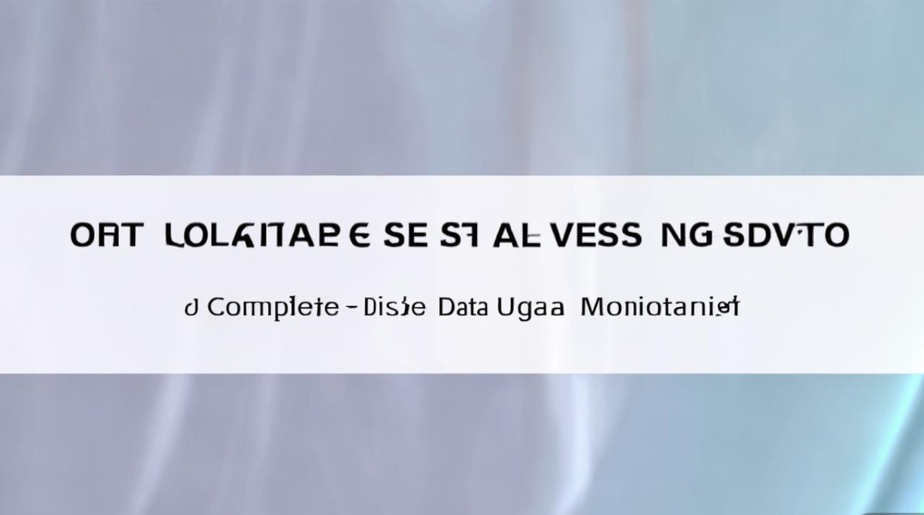 vivo手机流量监控功能如何彻底关闭？