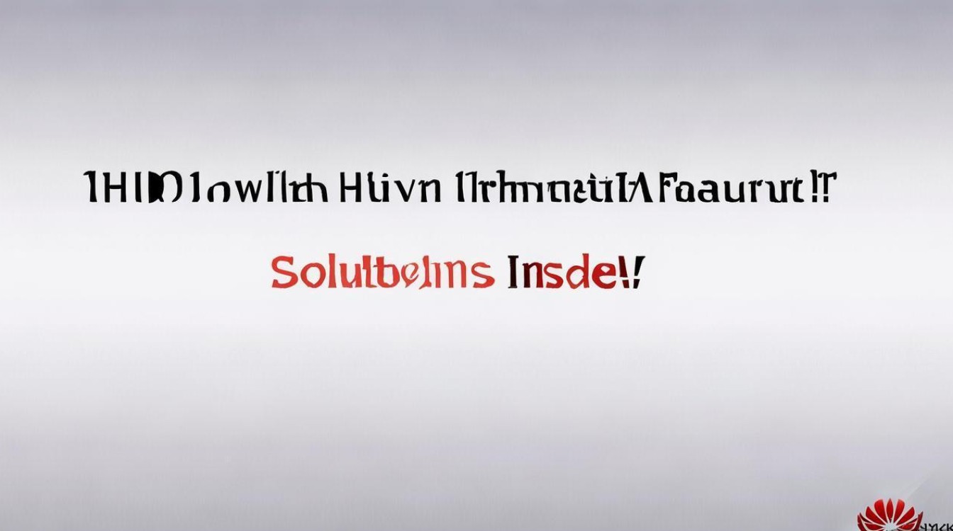 华为制作铃声失败怎么办？解决方法在这里