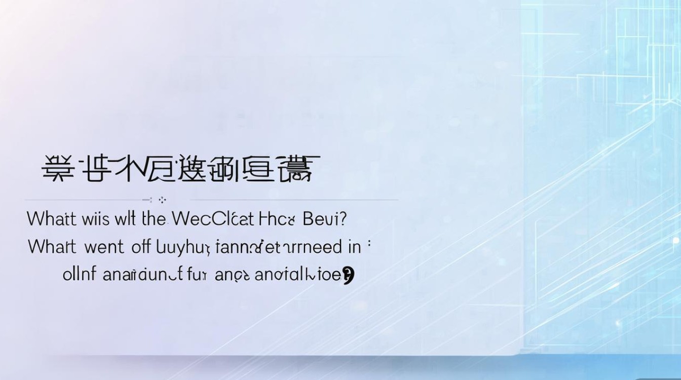 微信分付是什么？微信版花呗啥时候正式上线能用？