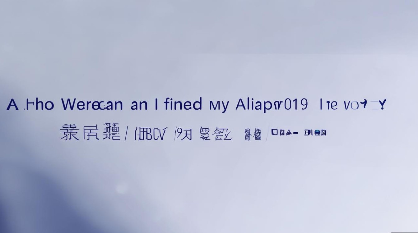 支付宝2019年账单在哪看？2019年账单怎么查？
