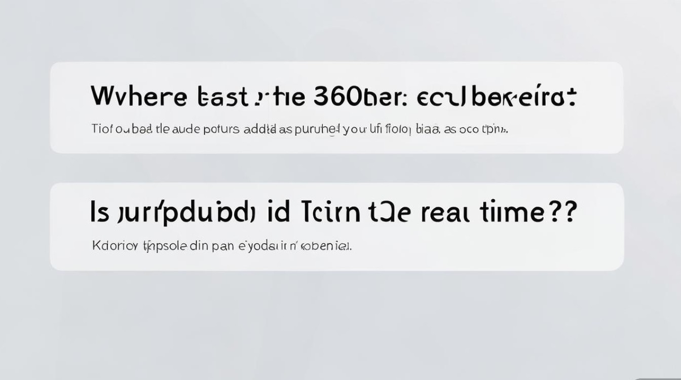 360浏览器周边疫情查询功能在哪用？实时更新吗？