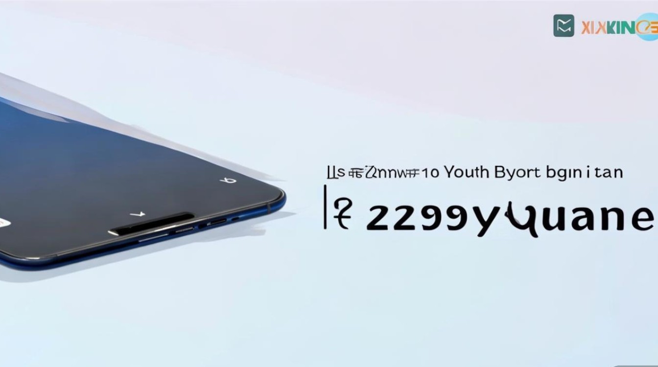 小米10青春版2299元起，值得入手吗？