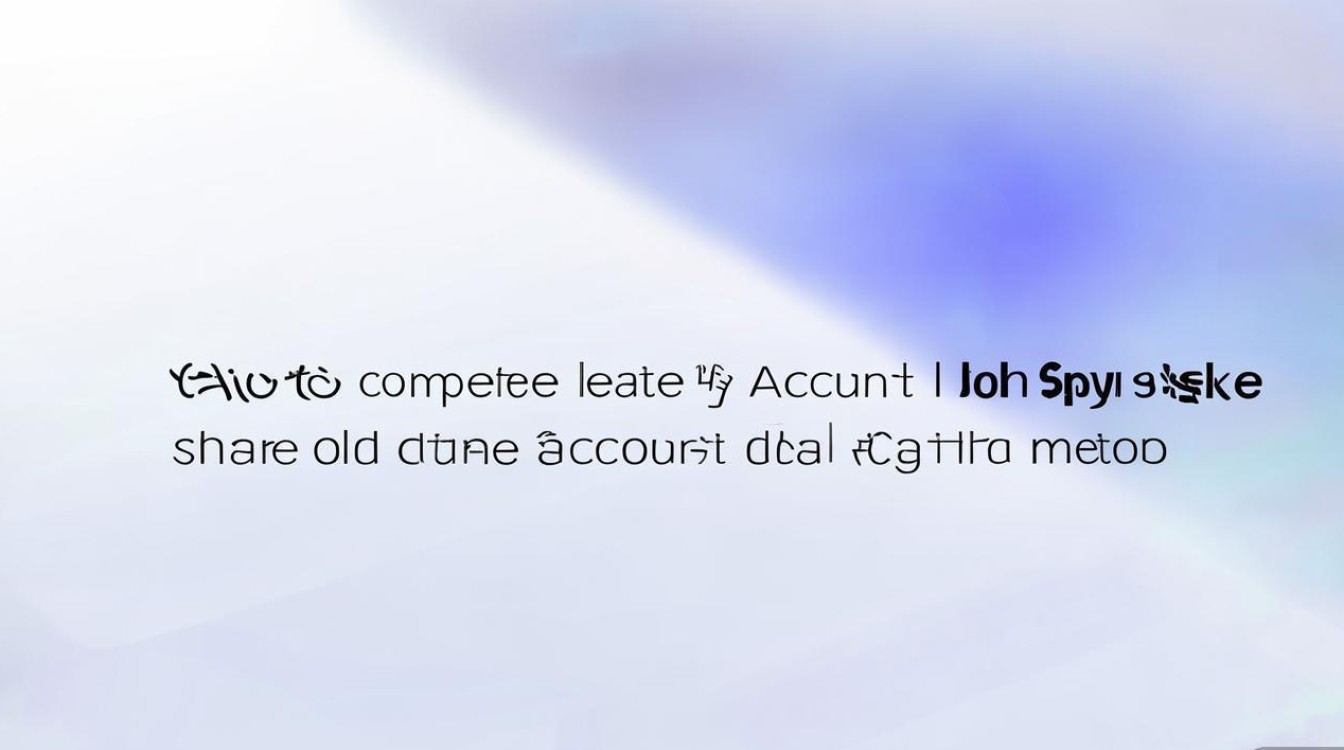 支付宝我的账本怎么彻底删除?旧账本数据清理方法分享