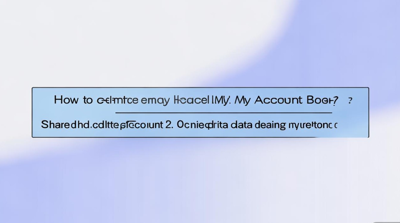 支付宝我的账本怎么彻底删除?旧账本数据清理方法分享