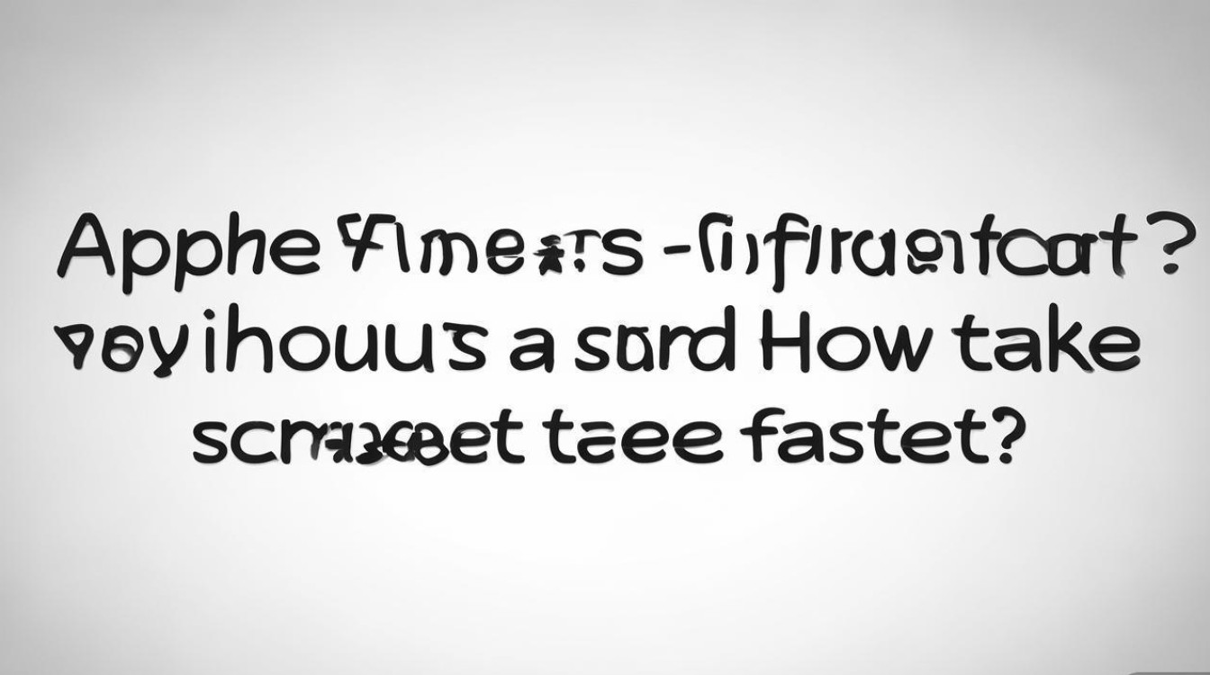 苹果4s手机截图没有快捷键?怎么截屏最快?