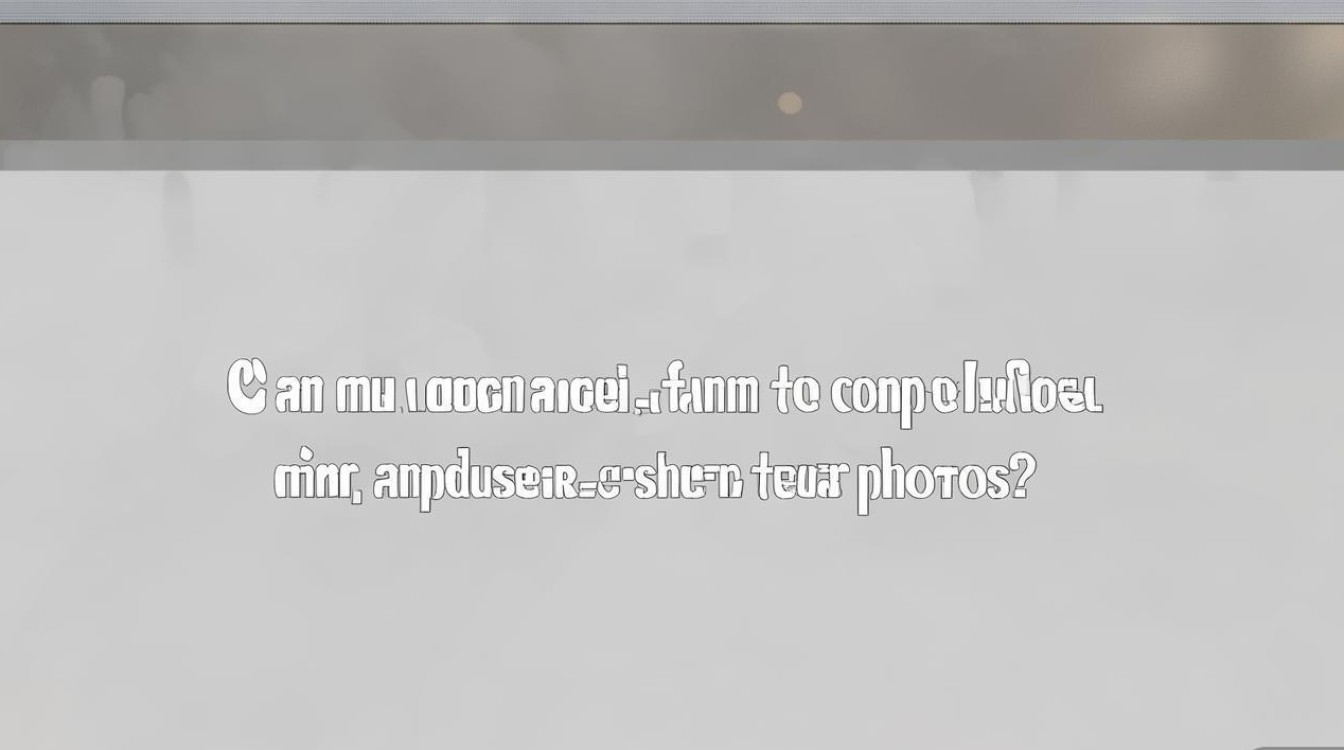 苹果删除共享照片后，原文件还能彻底删除吗？