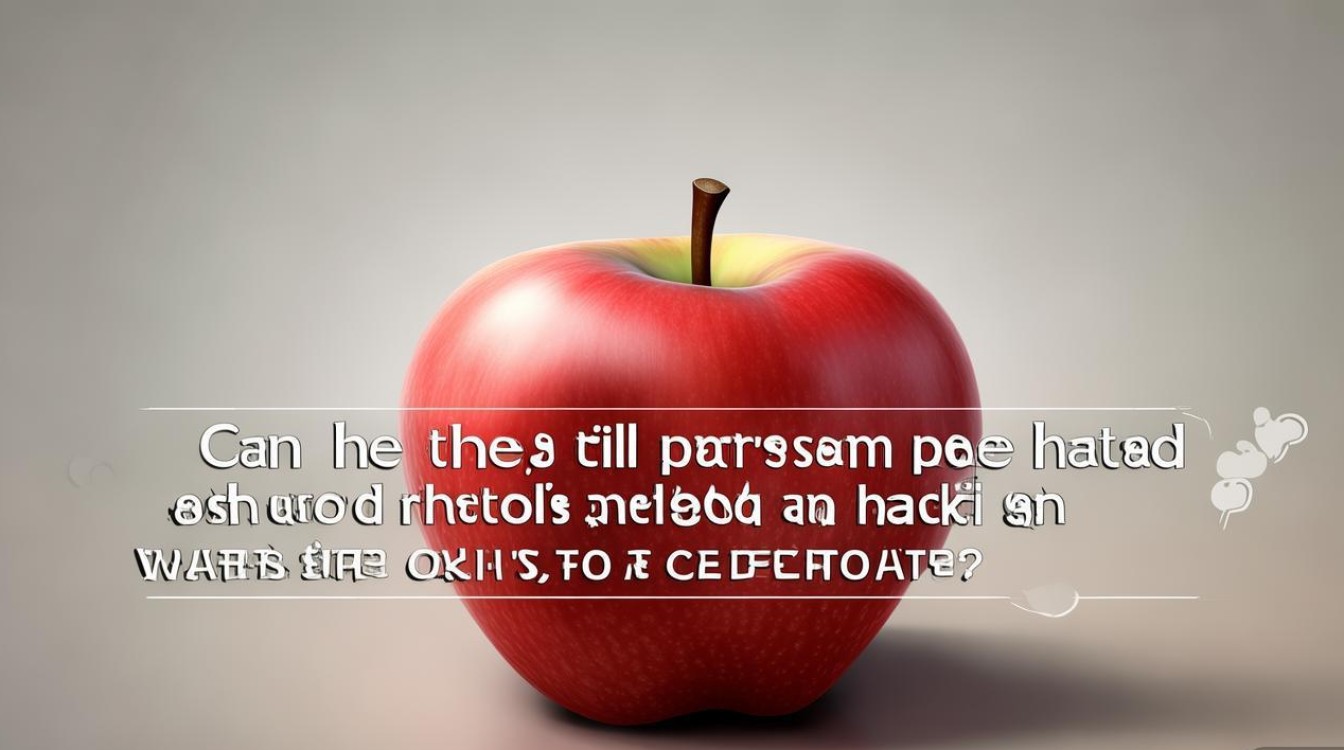 苹果删除共享照片后，对方还能看到吗？彻底删除方法是什么？