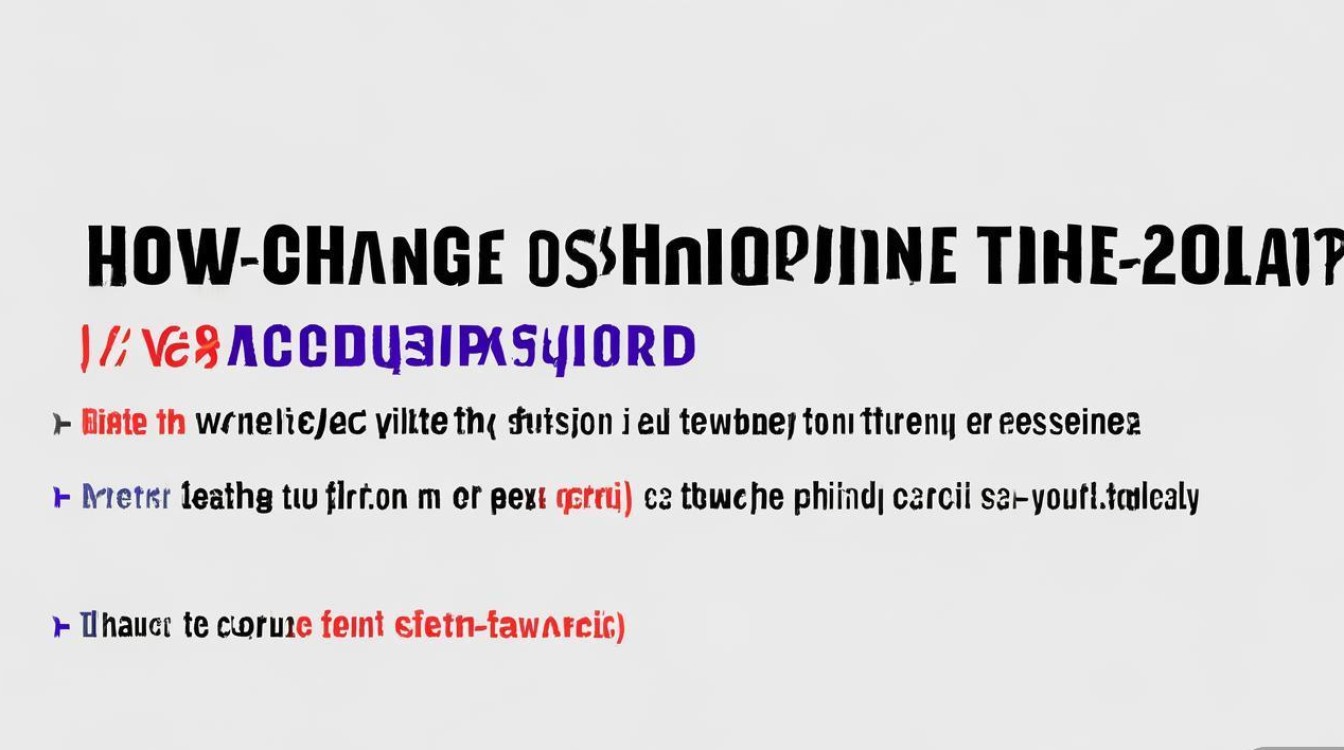 vivo手机账户密码怎么修改？详细步骤教程在这里