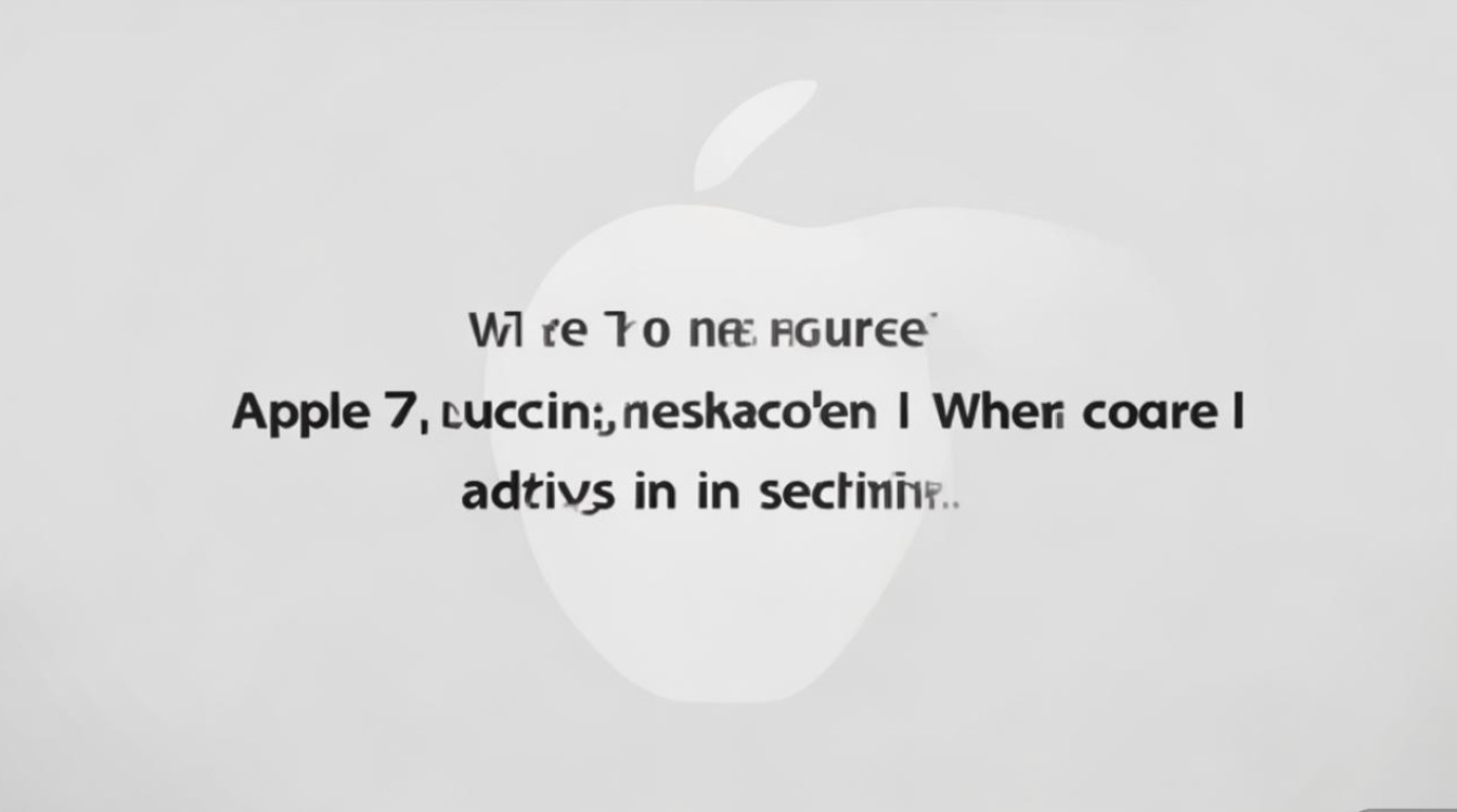 苹果7桌面图标放大怎么恢复?设置里哪里能调回来?