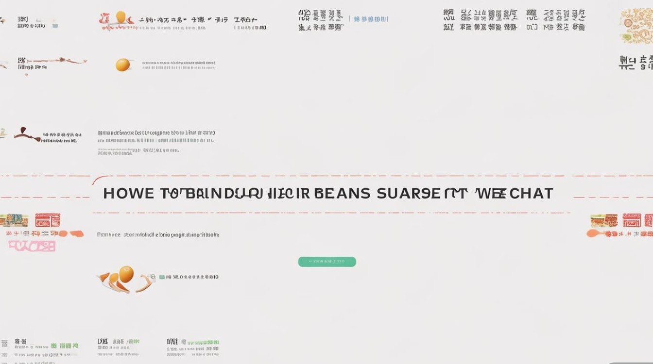 糖豆怎么绑定微信?糖豆关联微信的详细步骤是什么?