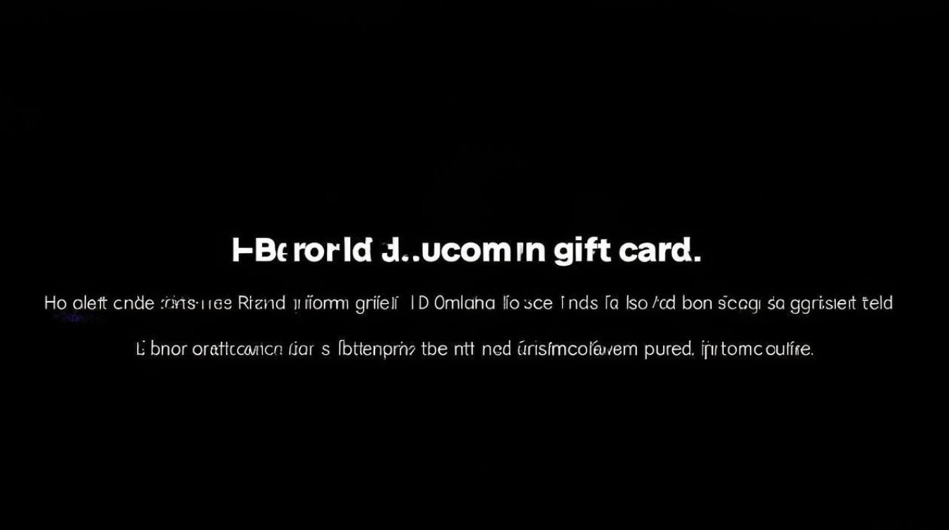 京东礼品卡怎么绑定使用?新手必看教程来了!