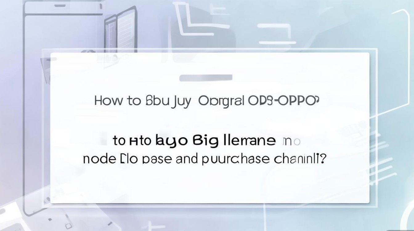 怎么买原装oppo电池?型号匹配和购买渠道怎么选?