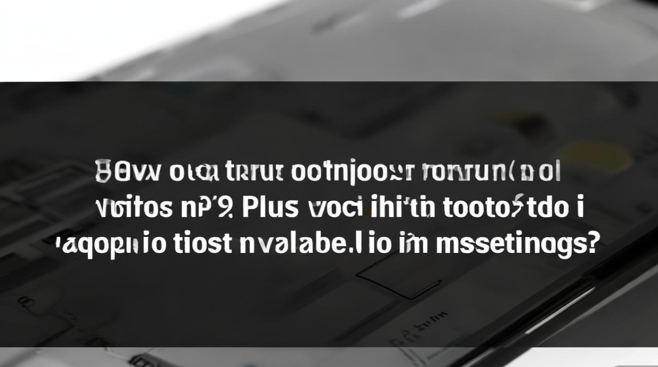 vivox9plus怎么关闭屏幕旋转?设置里找不到开关怎么办?