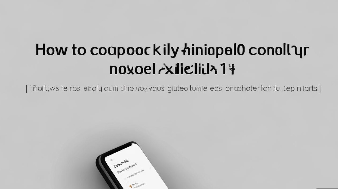 小米11如何彻底关闭AI通话？方法步骤详解