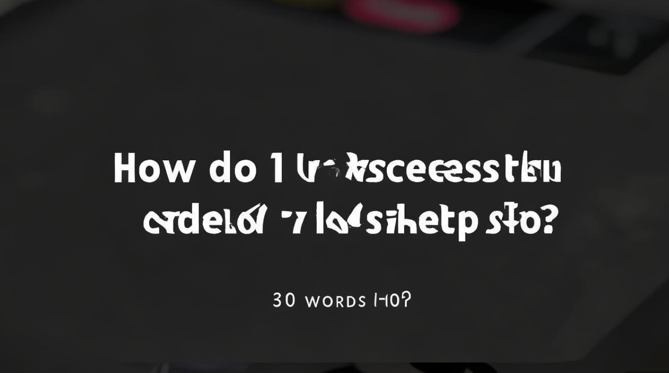 vivo shot图标隐藏后怎么打开？30字疑问长尾标题