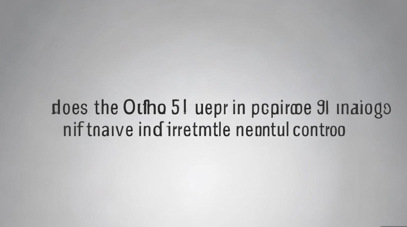 一加9支持红外功能吗？一加9有红外遥控吗？