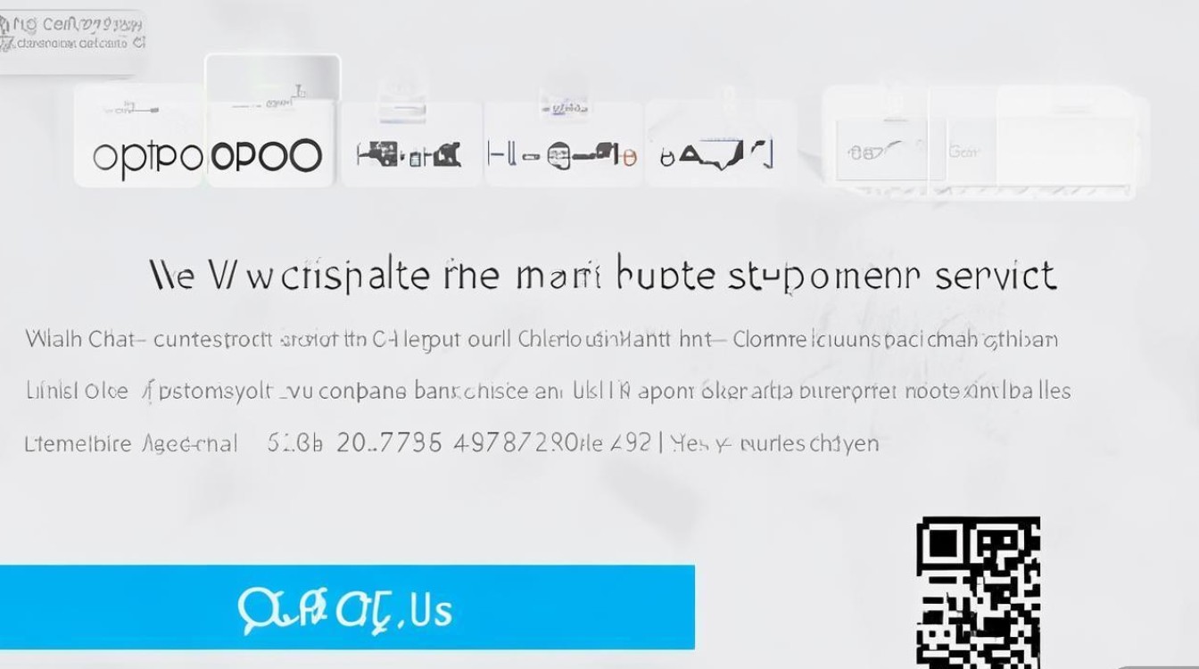怎么咨询OPPO客服最方便？在线入口和电话是多少？