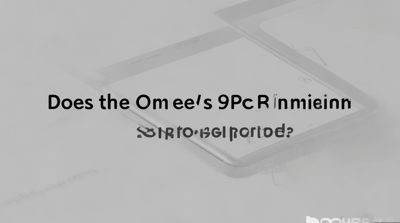 一加9R支持DC调光吗？开启步骤详解