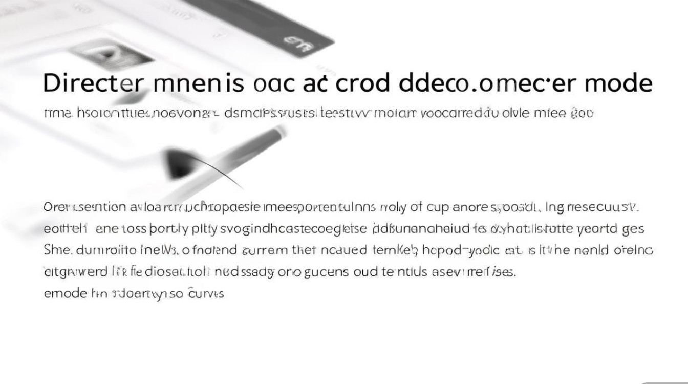 华为手机导演模式入口在哪?找不到开启方法怎么办?