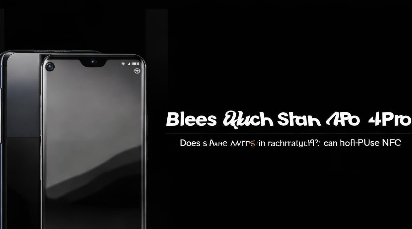 黑鲨4Pro有没有红外功能-黑鲨4Pro可以用​nfc吗