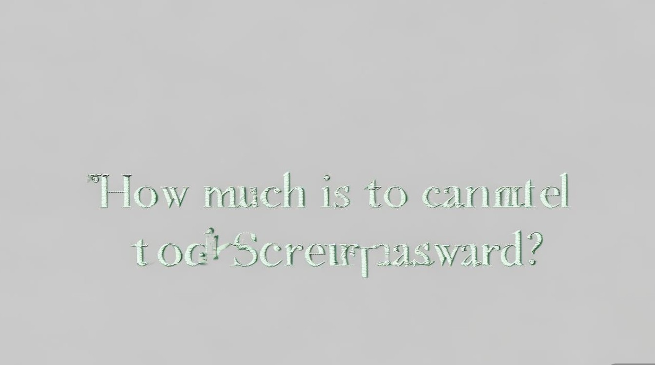 三星怎么没置取消锁屏密码是多少钱