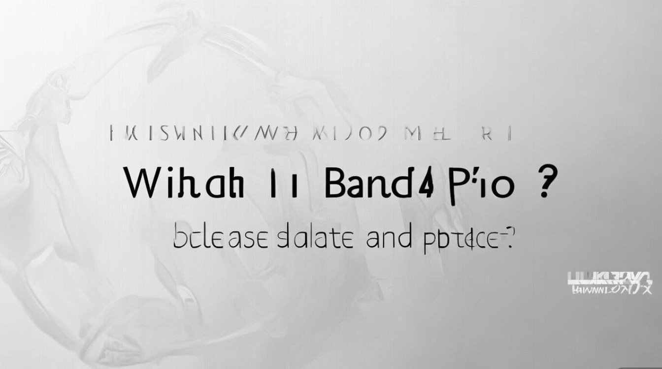 华为手环6Pro什么时候发布？上市时间及价格是？