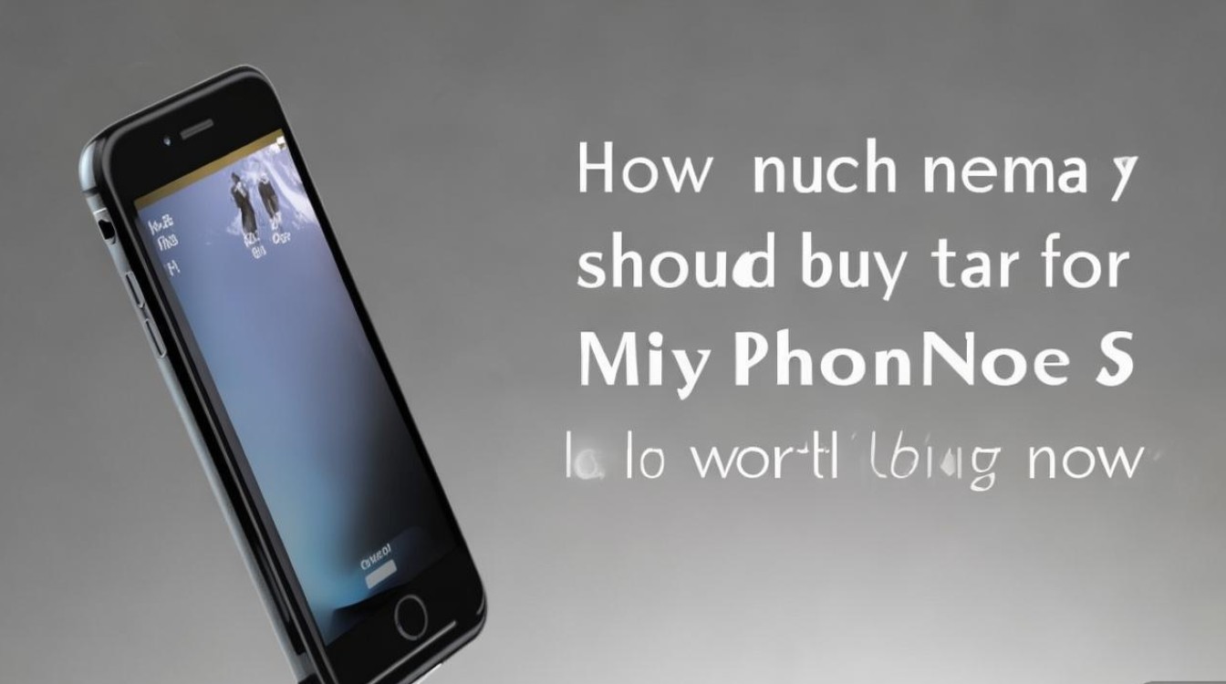 苹果6s手机买多大内存合适？现在入手还值得吗？