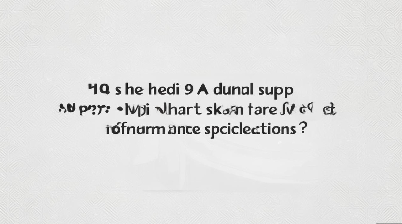 红米9A支持双卡双待吗？性能参数怎么样？