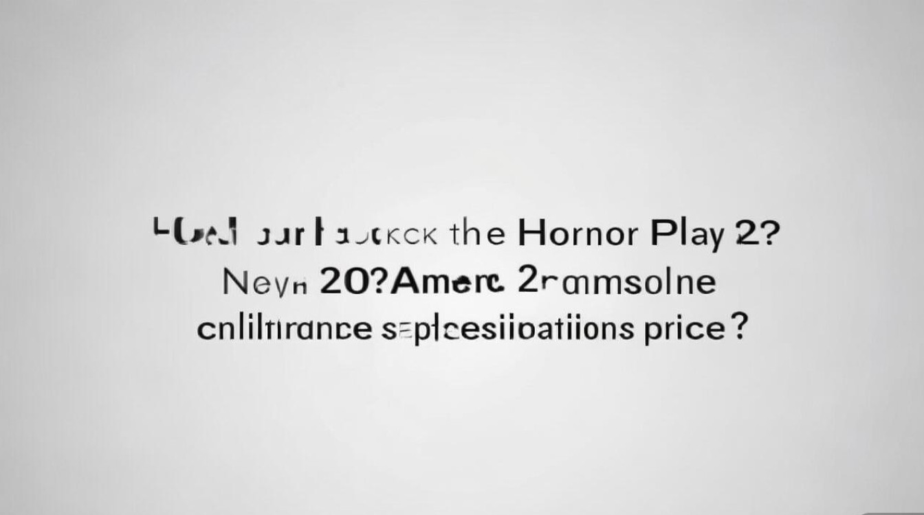 荣耀畅玩20怎么解锁？处理器、摄像头及售价多少？