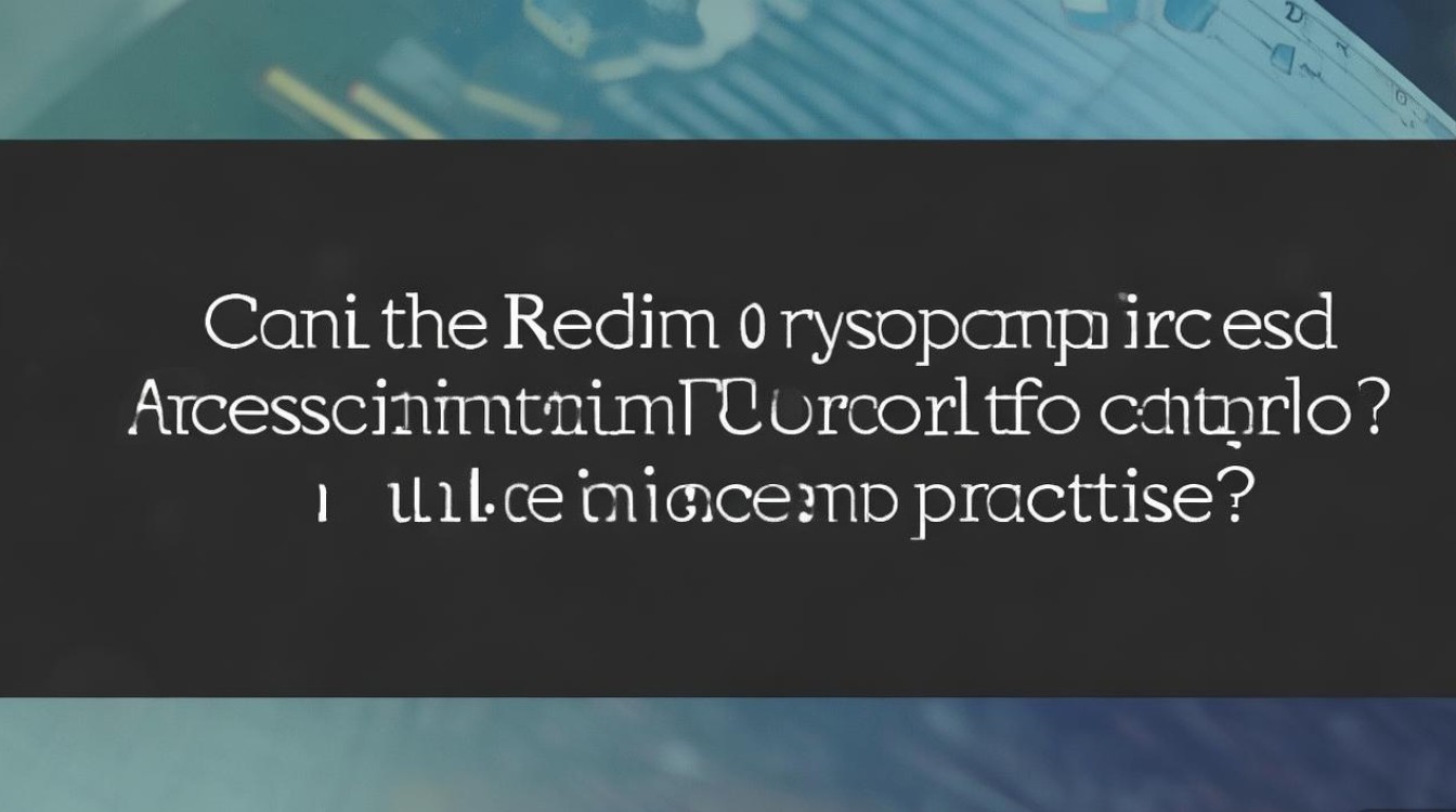红米10支持NFC门禁卡模拟吗?实测能用吗?
