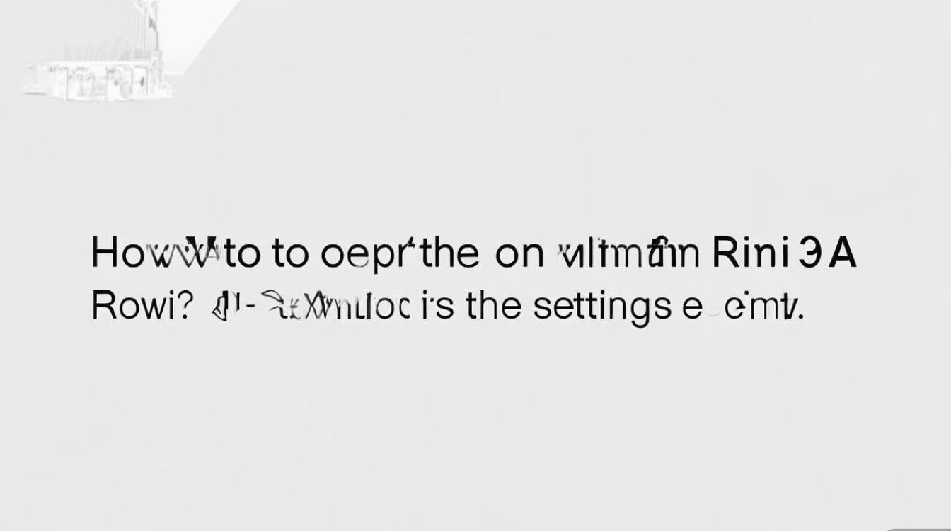 红米9a悬浮窗怎么开?设置入口在哪?