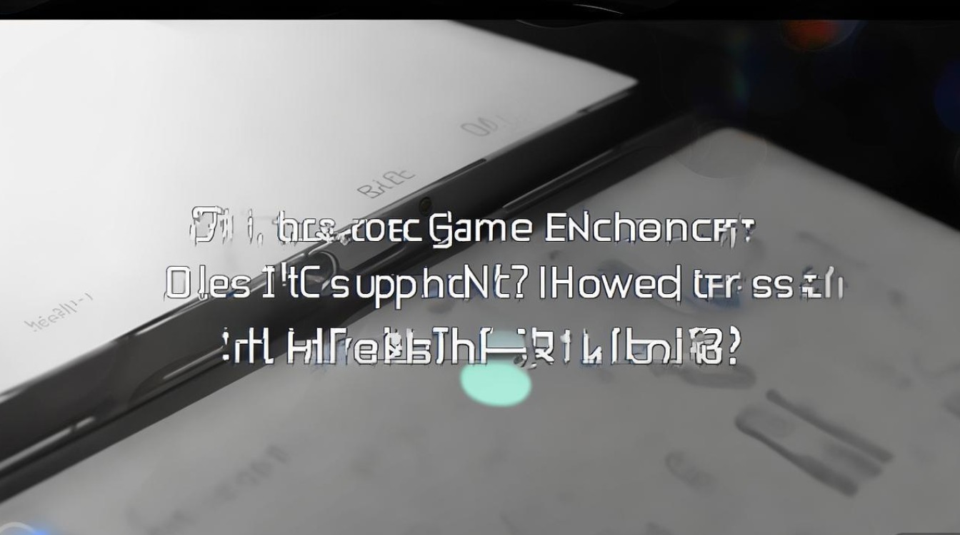 红米k40游戏增强版支持NFC吗?红外功能怎么用?