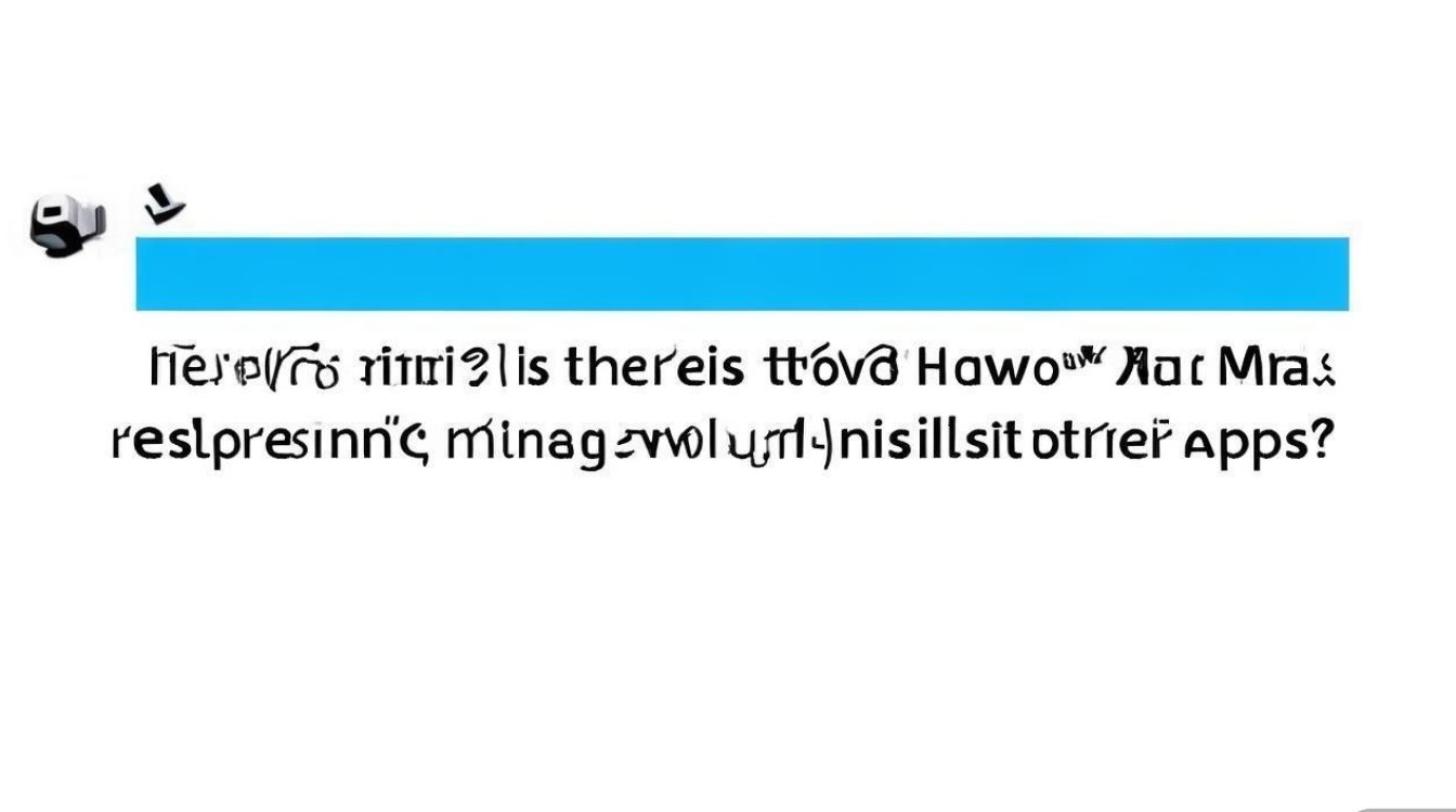 华为畅享max卸载软件没反应怎么办?