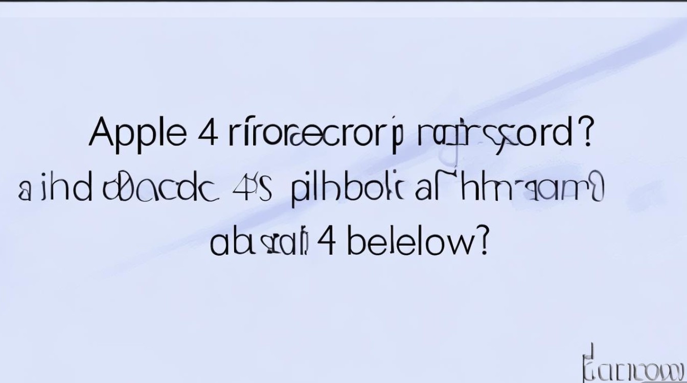 苹果4忘记密码没解锁？4S及以上可刷机，4及以下怎么办？