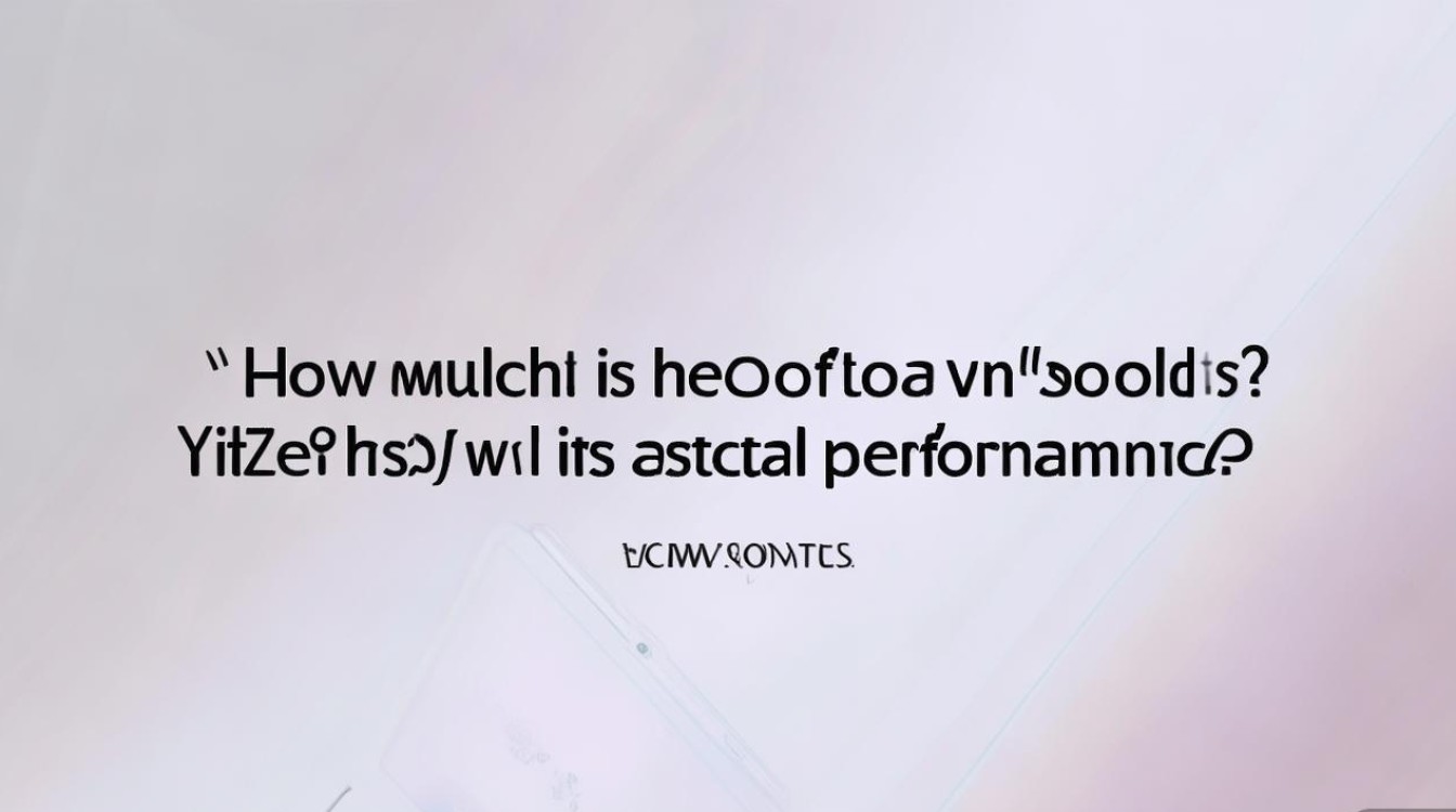 vivoY52s安兔兔跑分多少？实际性能表现如何？