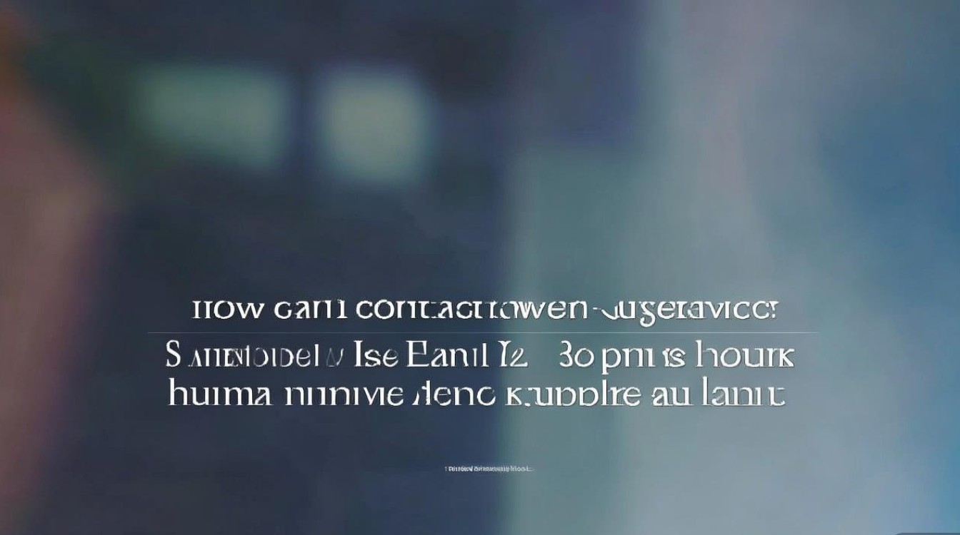 怎么能联系到华为客服？24小时人工电话在线吗？