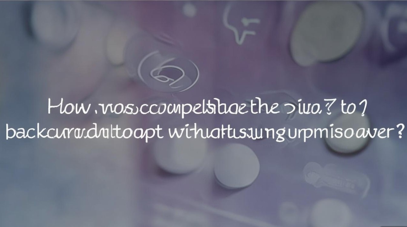 vivox7后台程序怎么彻底关闭不耗电？