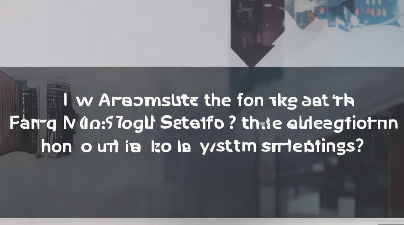 三星C9000电视字体怎么调大？系统设置里找不到调整选项？