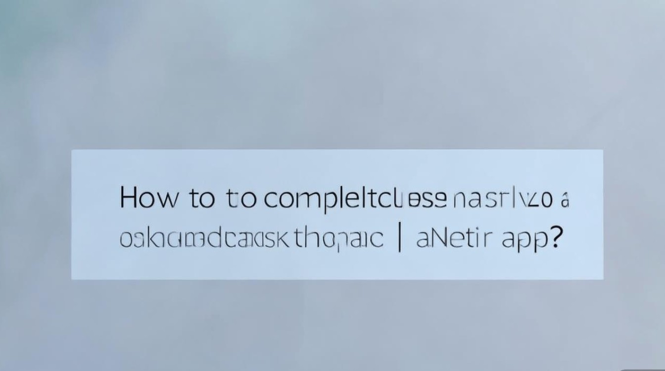 vivo后台程序怎么彻底关闭？