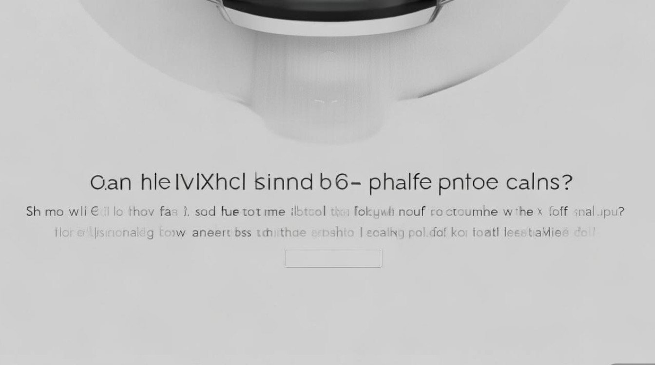 小米手环6能接电话吗？来电提醒怎么设置？